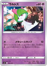 Ralts #006/038 from SV: Ruler of the Black Flame Deck Build Box Pokemon card image