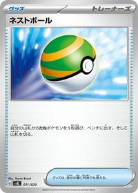 Nest Ball #011/020 from SV: Skeledirge ex Terastal Starter Set Pokemon card image