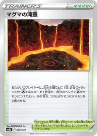 Magma Basin #020/020 from SV: Skeledirge ex Terastal Starter Set Pokemon card image