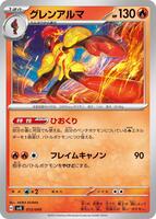 Armarouge card art