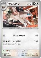 Linoone card art