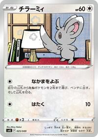 Minccino