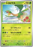 Tropius card art