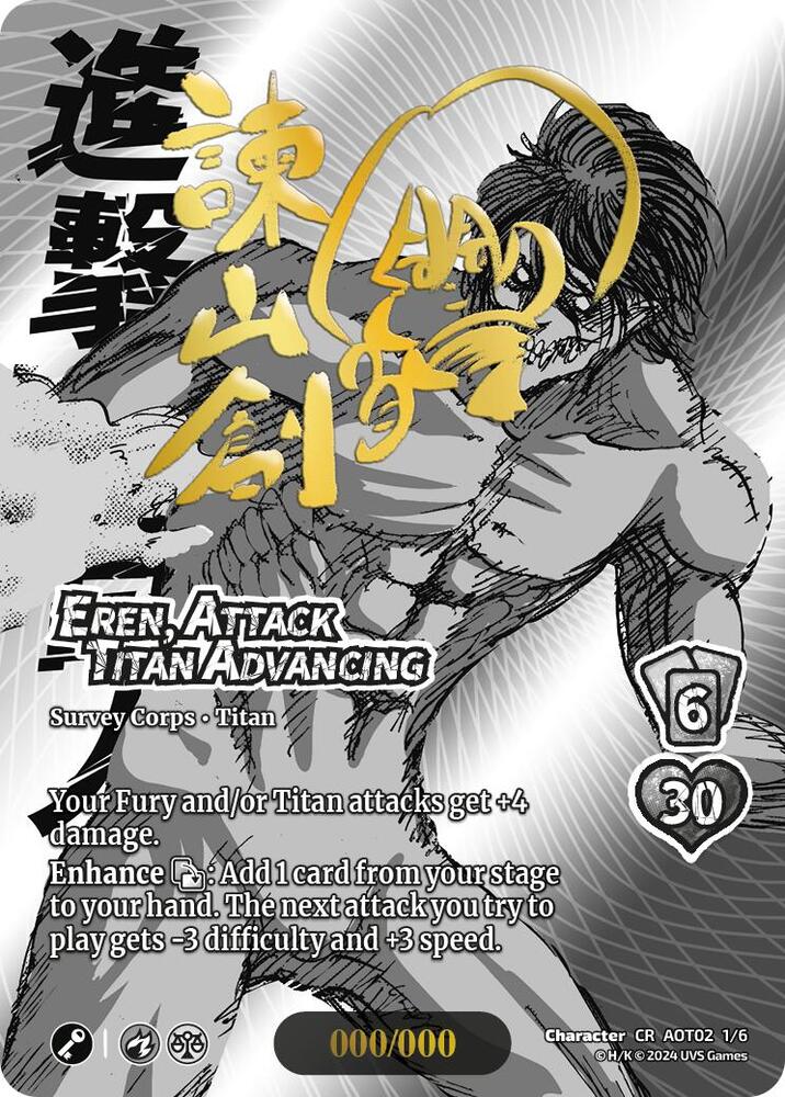 Eren, Attack Titan Advancing (Serial Numbered) - Attack On Titan