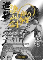 Eren, Attack Titan Advancing (Serial Numbered) - Attack On Titan
