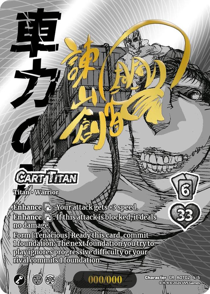 Cart Titan (Serial Numbered) - Attack On Titan: Origins of Power