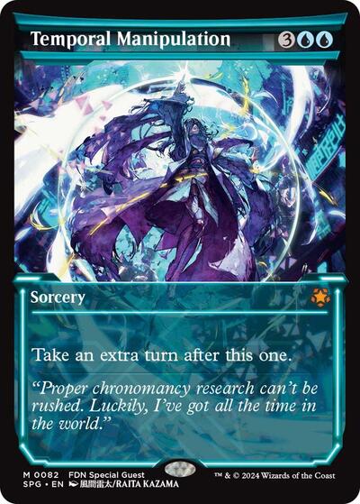 Temporal Manipulation Showcase