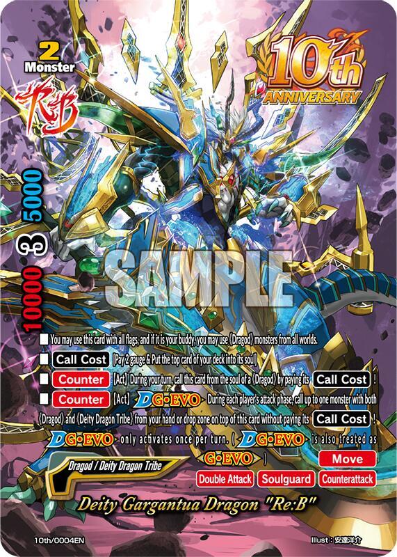 thumbnail image 2 of Future Card Buddyfight S-BT07 Secret Set - Deity Of Eon Time Ruler Dragon (English) 2 of 4