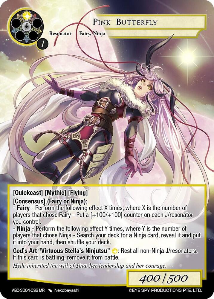 Pink Butterfly (ABC-SD04-036)