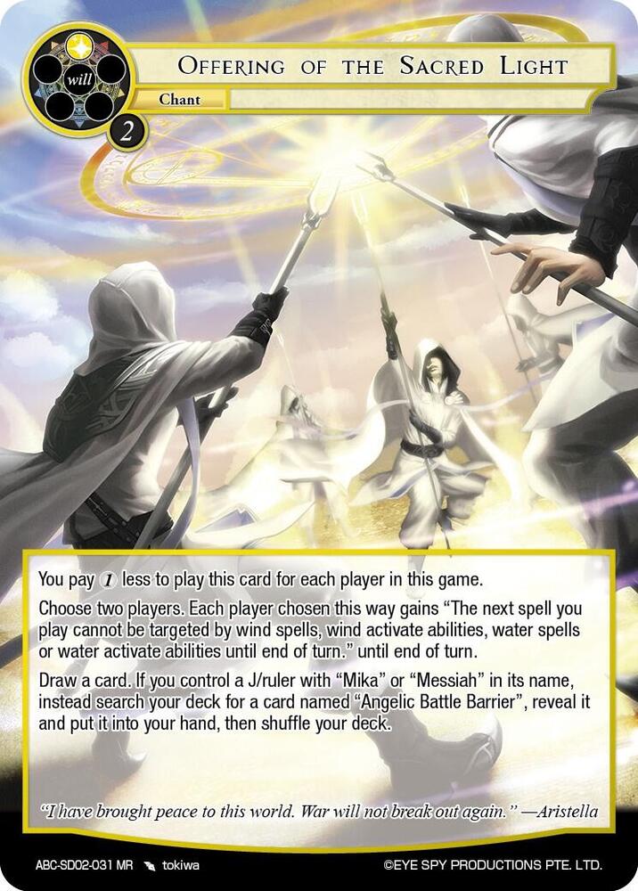 Offering Of The Sacred Light (ABC-SD02-031)