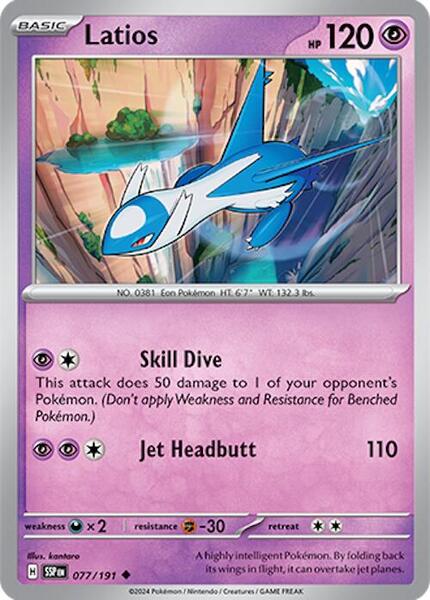 Latios