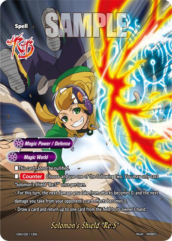 Solomon's Shield 