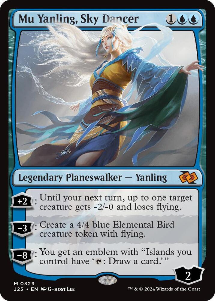 Mu Yanling, Sky Dancer 329 card