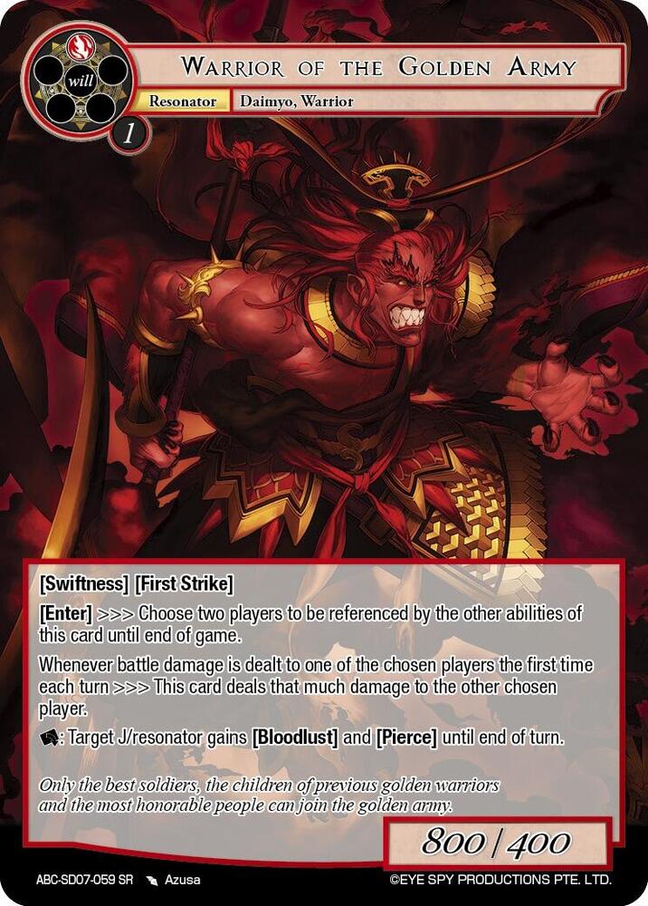 Warrior Of The Golden Army (ABC-SD07-059)