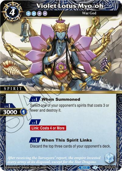 Violet Lotus Myo-oh