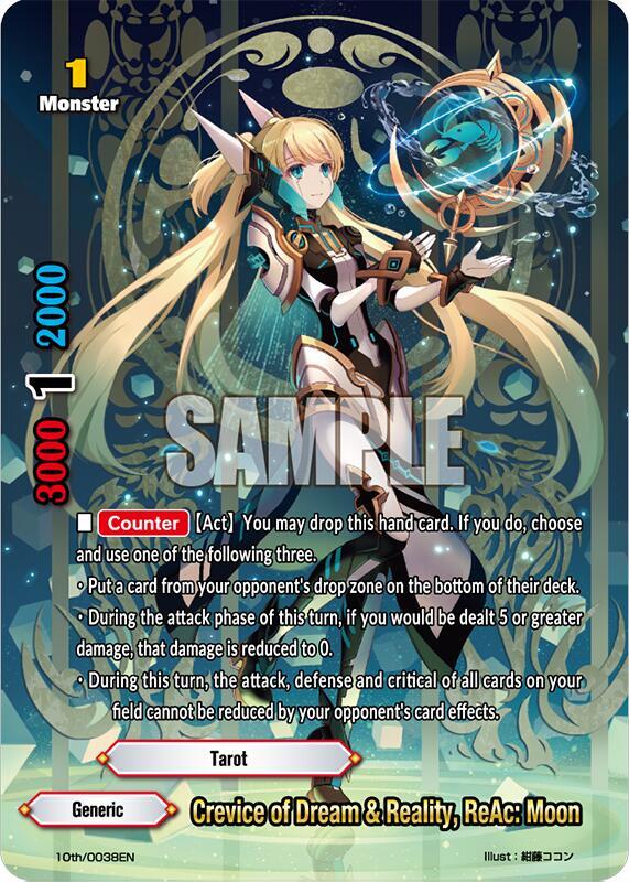 Crevice of Dream & Reality, ReAc: Moon - Future Card Buddyfight