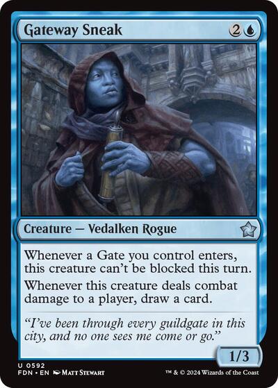 Gateway Sneak