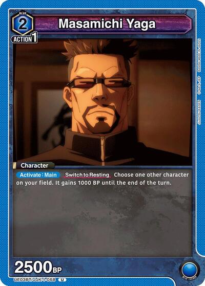 Masamichi Yaga