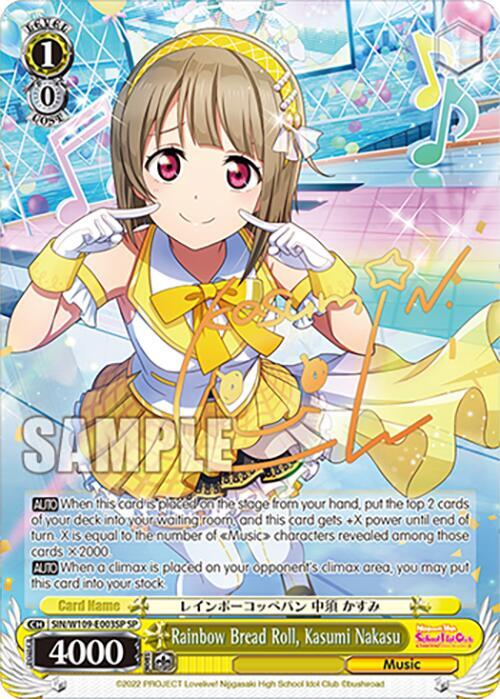 Rainbow Bread Roll, Kasumi Nakasu (SP)