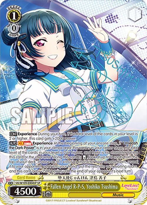 Fallen Angel R-P-S, Yoshiko Tsushima (SP)
