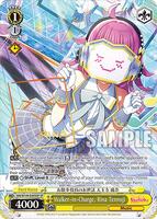Walker-in-Charge, Rina Tennoji (SP) - Love Live! School idol