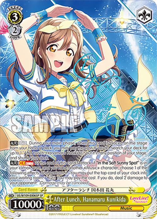 After Lunch, Hanamaru Kunikida (SP) - Love Live! School idol