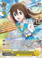 My True Self, Shizuku Osaka (SP) - Love Live! School idol festival