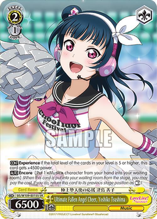RC Yoshiii レアカード Ultimate Fallen Angel Cheer, Yoshiko Tsushima (SR) - Love Live