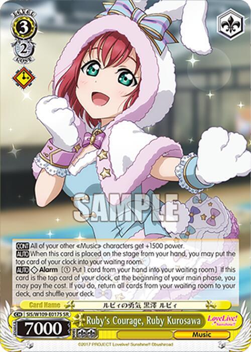 Ruby's Courage, Ruby Kurosawa (SR)
