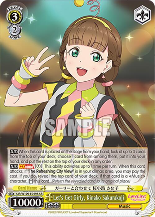 Let's Get Girly, Kinako Sakurakoji (SR)