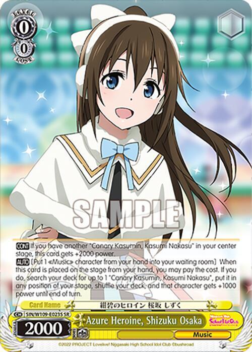 Azure Heroine, Shizuku Osaka (SR)