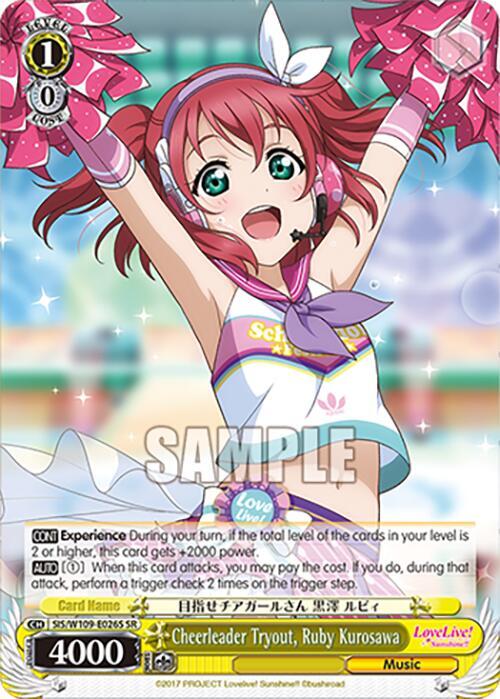 Cheerleader Tryout, Ruby Kurosawa (SR) - Love Live! School idol