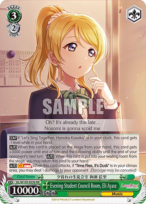 Evening Student Council Room, Eli Ayase - Love Live! School idol