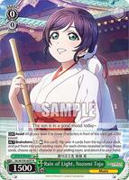 Rain of Light, Nozomi Tojo - Love Live! School idol festival 2