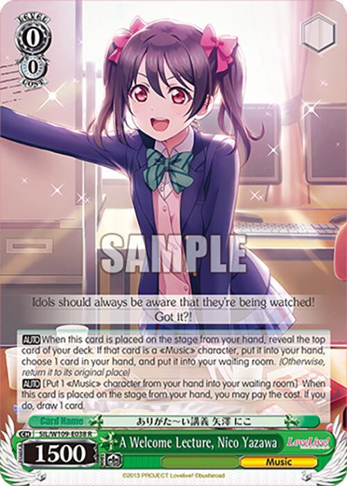 A Welcome Lecture, Nico Yazawa - Love Live! School idol festival 2