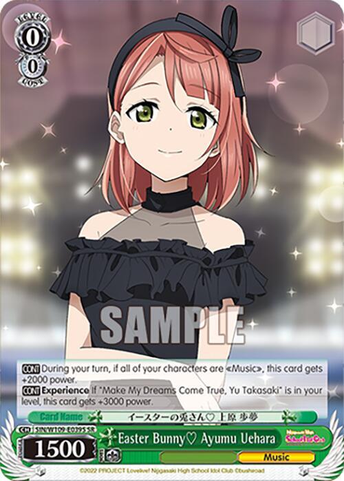 Easter Bunny Ayumu Uehara (SR)