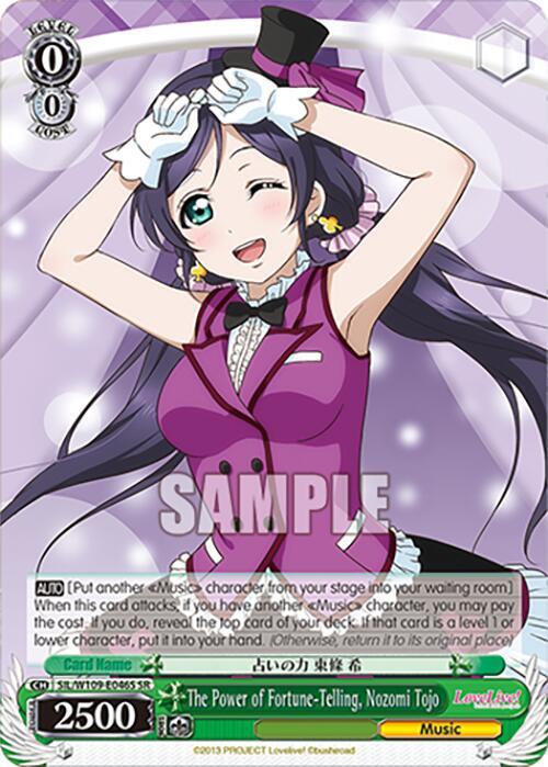 The Power of Fortune-Telling, Nozomi Tojo (SR) - Love Live! School
