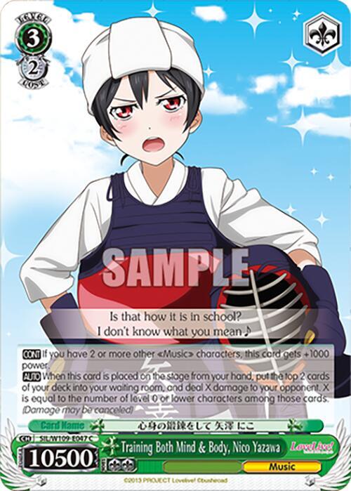 Training Both Mind & Body, Nico Yazawa - Love Live! School idol