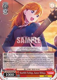 Heartfelt Feelings, Kanon Shibuya (SIP/W109-E050 RR) card