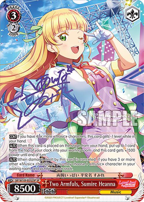 Two Armfuls, Sumire Heanna (SP) - Love Live! School idol festival
