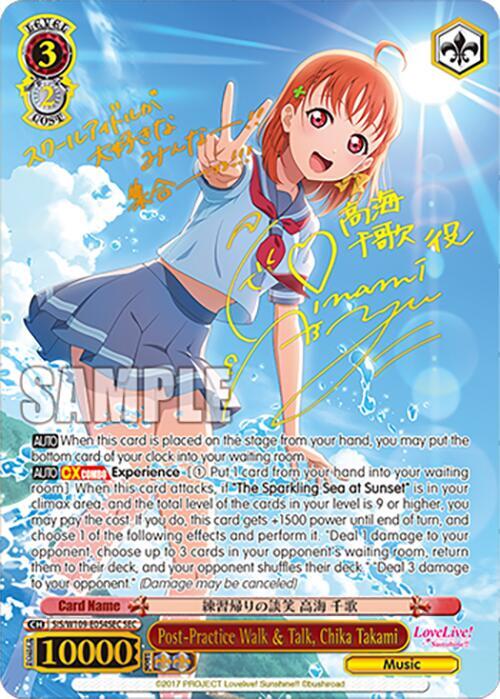 Post-Practice Walk & Talk, Chika Takami (SEC) - Love Live! School