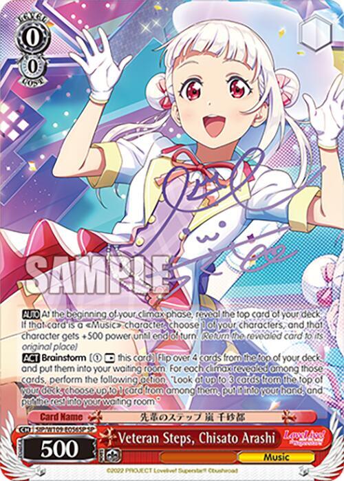 Veteran Steps, Chisato Arashi (SP)