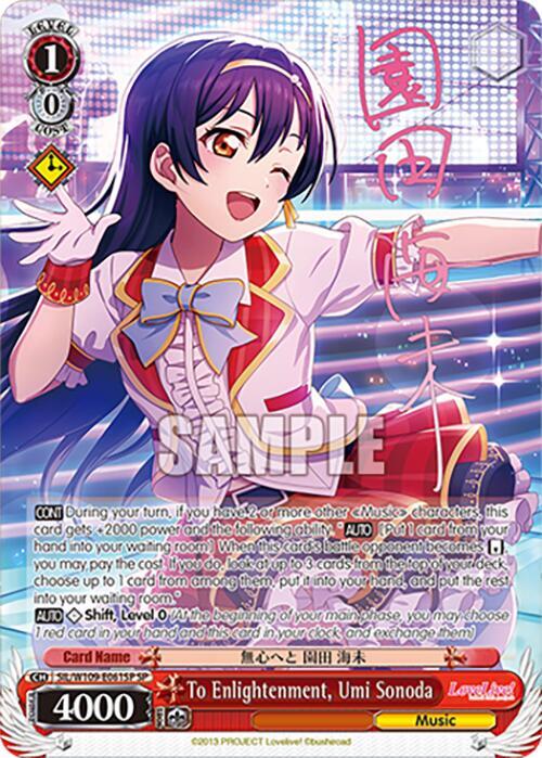 To Enlightenment, Umi Sonoda (SP)