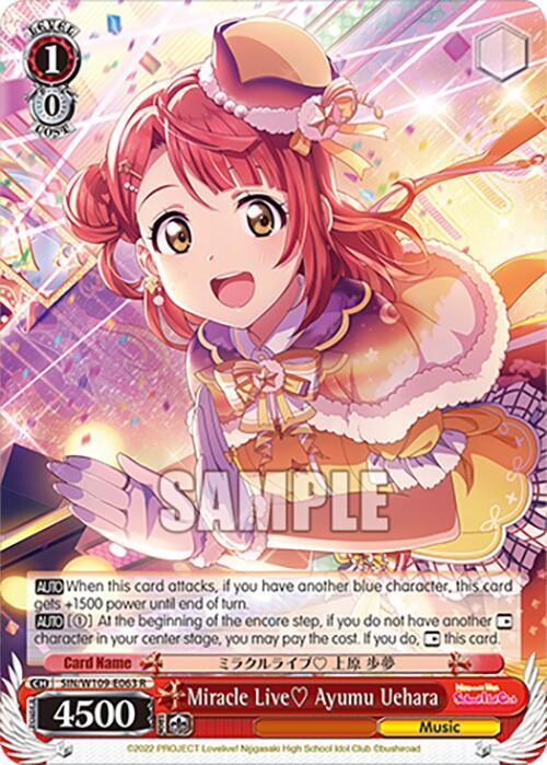 Miracle Live Ayumu Uehara
