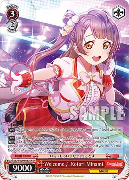 Welcome~ Kotori Minami (SP) - Love Live! School idol festival 2