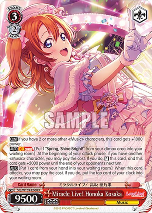 Miracle Live! Honoka Kosaka