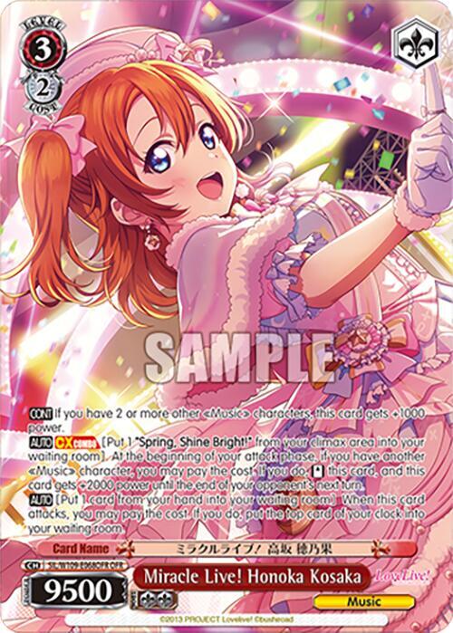 Miracle Live! Honoka Kosaka (OFR)