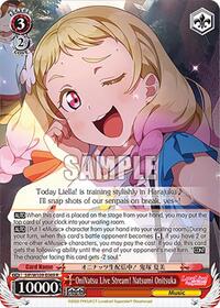 OniNatsu Live Stream! Natsumi Onitsuka (SIP/W109-E069 R) card