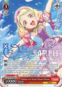 OniNatsu Live Stream! Natsumi Onitsuka (SP) (SIP/W109-E069SP SP) card