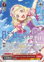 OniNatsu Live Stream! Natsumi Onitsuka (SP) - Love Live! School